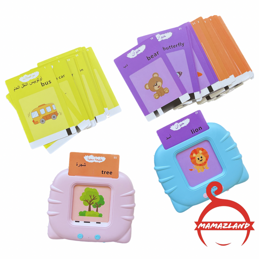 قارئ البطاقات الناطق - عربي انجليزي