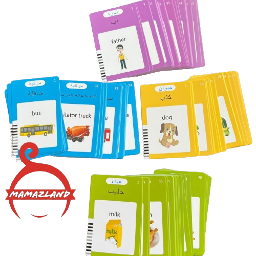 قارئ البطاقات الناطق - عربي انجليزي